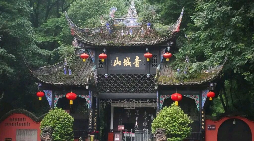 Qingcheng Mountain: Where Taoist Culture Meets Natural Beauty