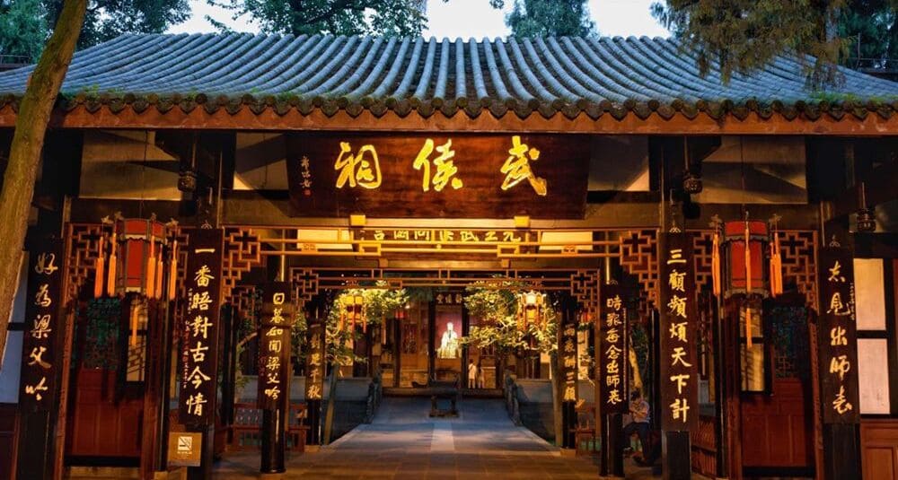 Chengdu: A Harmonious Blend of Ancient Charm and Modern Vitality