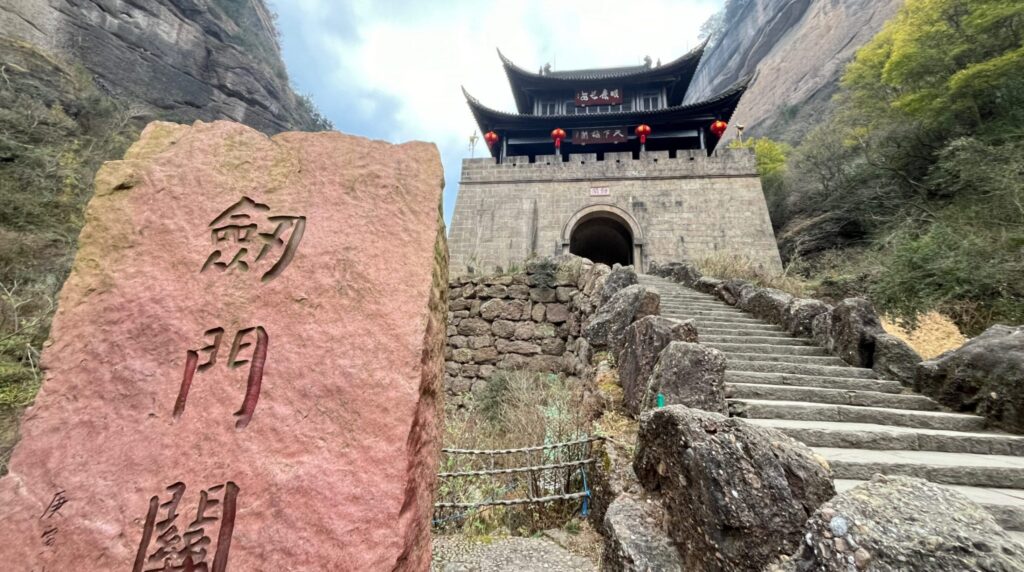 Jiange Travel Guide